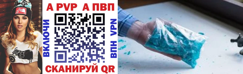 Купить наркоту Макушино КОКАИН  Меф мяу мяу  Героин  Бошки Шишки  Alpha-PVP 