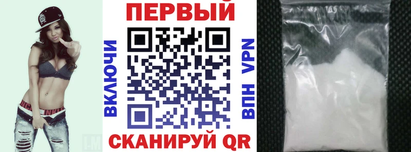 Амфетамин 98%  Макушино 