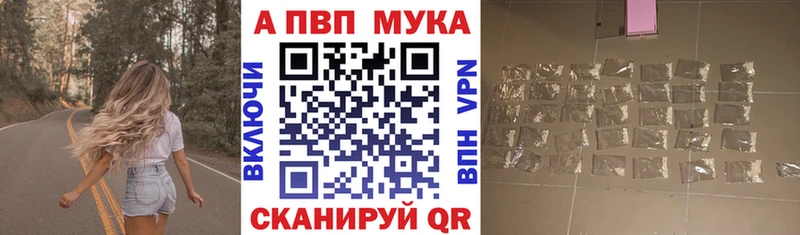 Alfa_PVP Соль  Макушино 