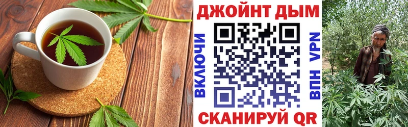 Canna-Cookies конопля  Макушино 