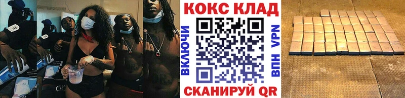 Кокаин 98%  даркнет сайт  Макушино 