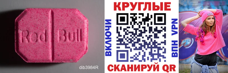 ЭКСТАЗИ XTC  Макушино 