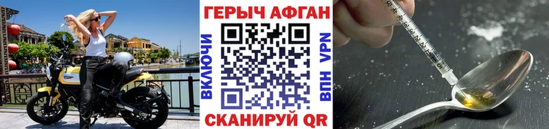 KRAKEN вход  Макушино  Героин афганец 