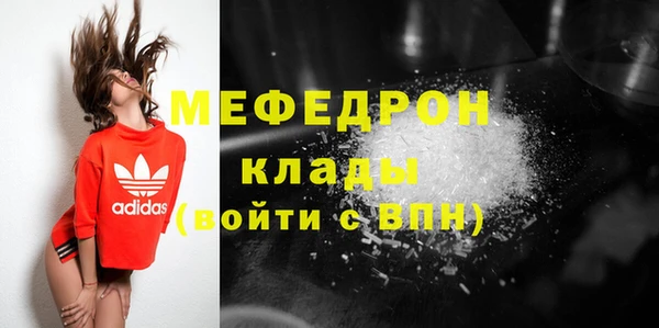 стафф Куйбышев
