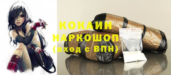 стафф Куйбышев