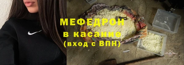 стаф Кукмор