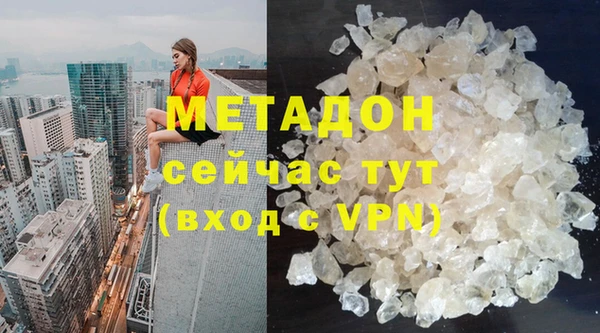 стафф Куйбышев