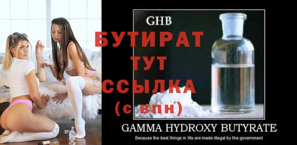 стаф Кукмор