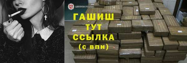 метадон Кулебаки