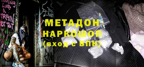 стафф Куйбышев