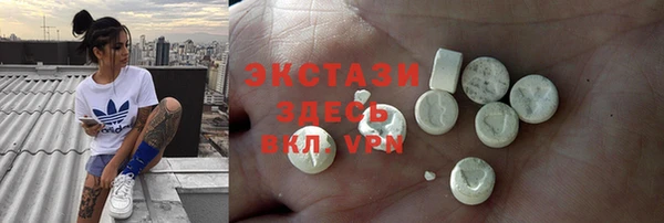 MDMA Premium VHQ Краснотурьинск