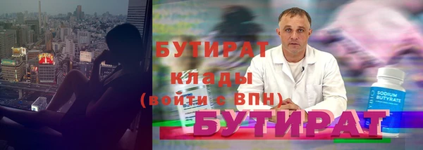 метадон Кулебаки