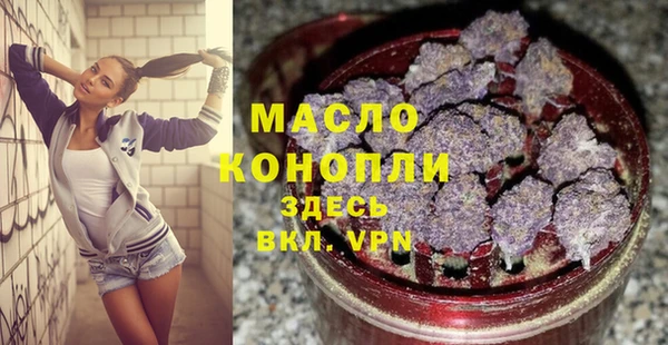 метадон Красноперекопск