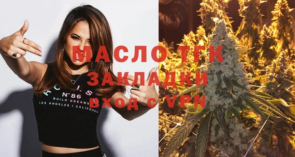 прущие крисы Краснослободск