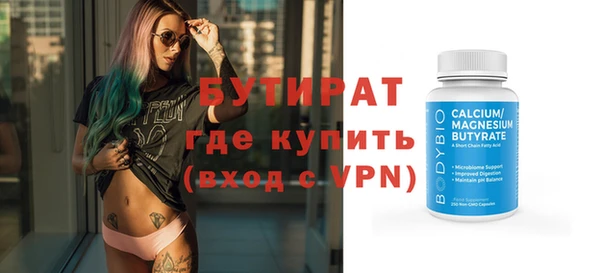 стаф Кукмор