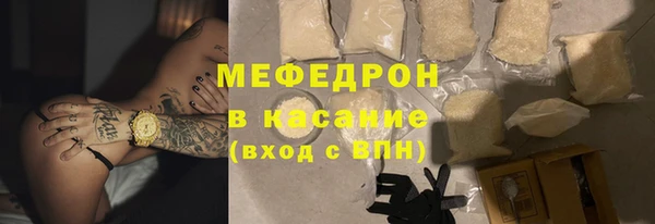 стаф Кукмор