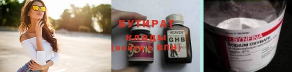 прущие крисы Краснослободск