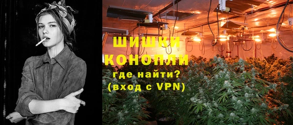 стафф Куйбышев