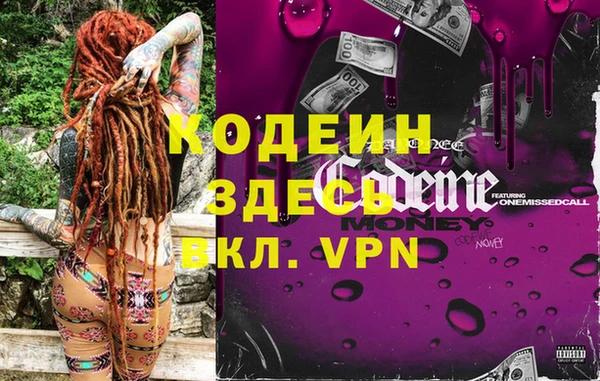 метадон Кулебаки