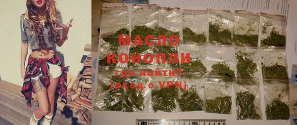 стафф Куйбышев