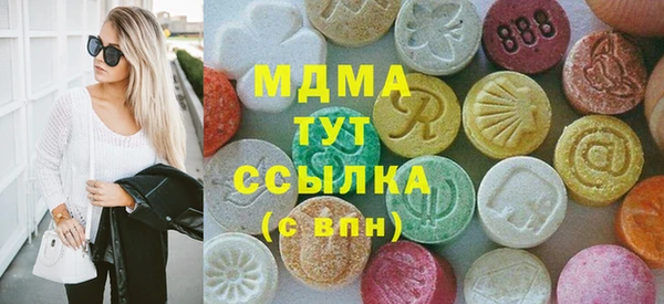 стафф Куйбышев