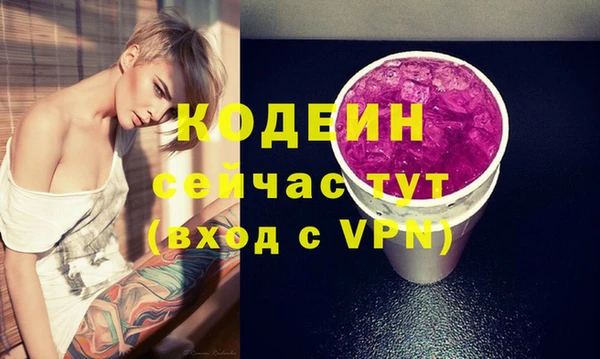 метадон Кулебаки