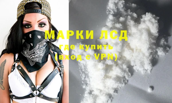 стафф Куйбышев