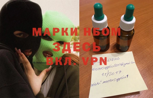метадон Кулебаки