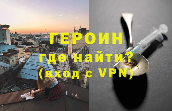 стафф Куйбышев