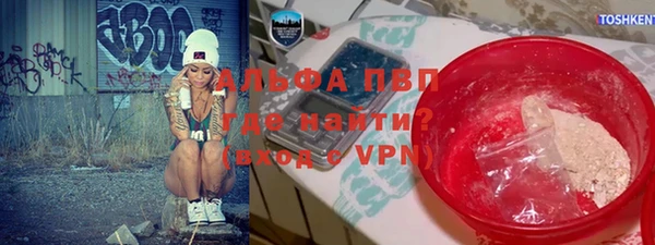 метадон Красноперекопск