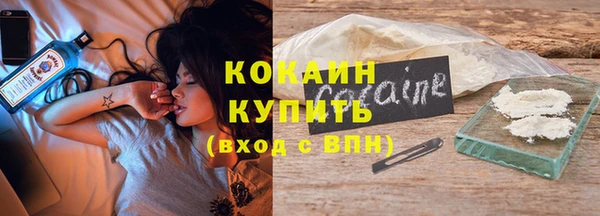 прущие крисы Краснослободск