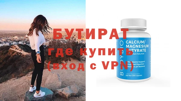 стафф Лагань