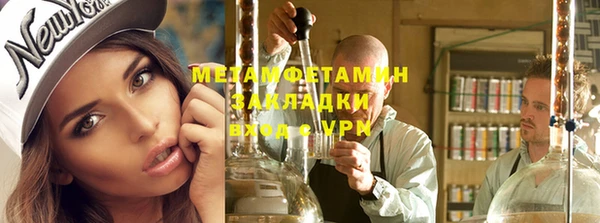 метадон Кулебаки