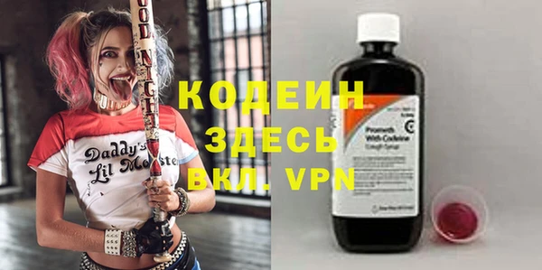 стафф Куйбышев