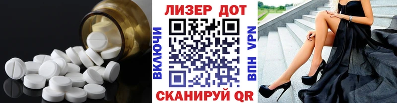 Лсд 25 экстази кислота  Макушино 