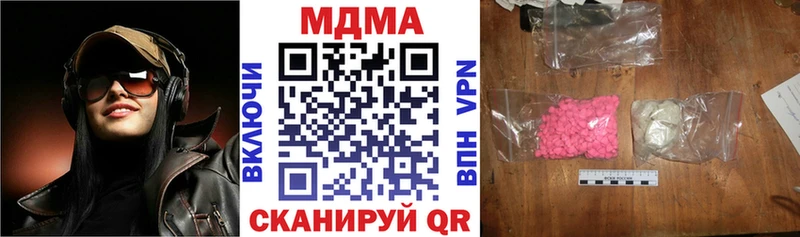 MDMA VHQ Макушино