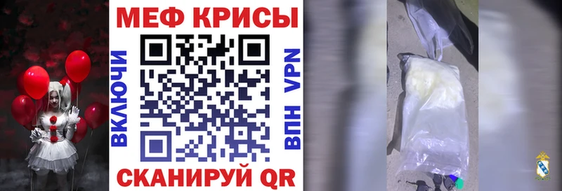 где найти наркотики  Макушино  МЯУ-МЯУ мука 