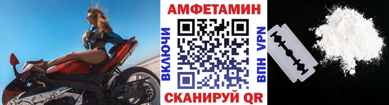 Первитин пудра  Макушино 