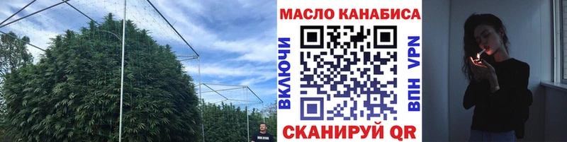 ТГК Wax Макушино