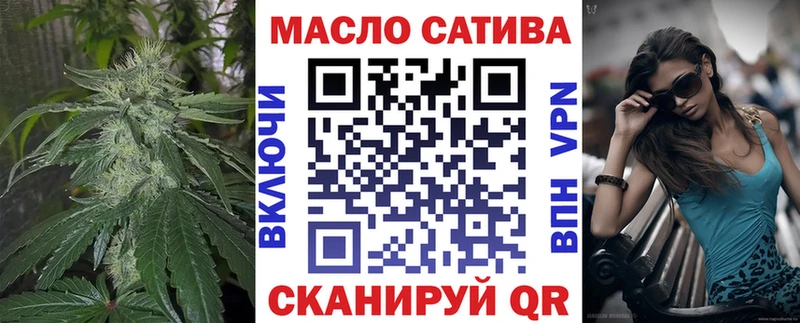 Дистиллят ТГК концентрат площадка официальный сайт Макушино