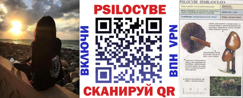 Псилоцибиновые грибы Magic Shrooms Макушино